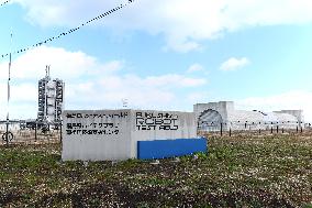 Signage, logo and exterior of Fukushima Robot Test Field